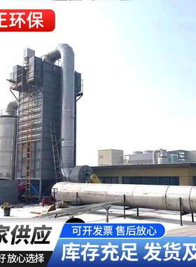 工业电捕焦油器油烟电离捕器除尘设备湿式静电除尘器净烟净化器