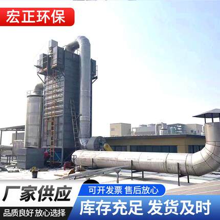 工业电捕焦油器油烟电离捕器除尘设备湿式静电除尘器净烟净化器