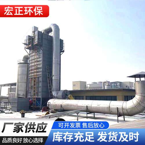 工业电捕焦油器油烟电离捕器除尘设备湿式静电除尘器净烟净化器