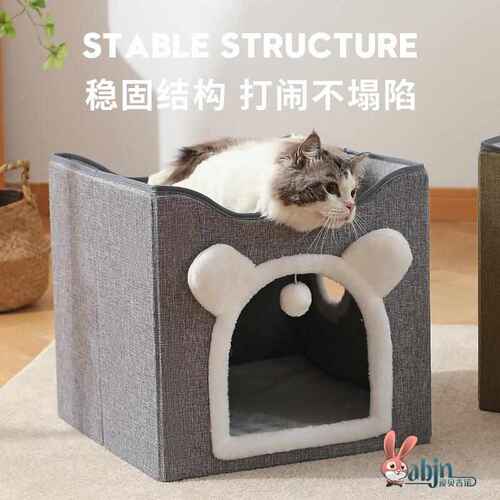 半封闭剑麻可折叠双门三层猫窝多功能双层猫抓板猫咪磨爪房子