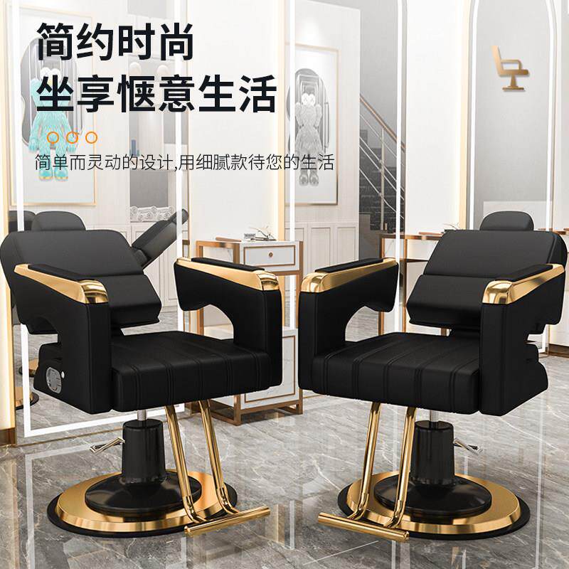 网红美发椅可放倒理髲椅子发廊专业剪发躺椅烫染椅升降旋转椅包邮