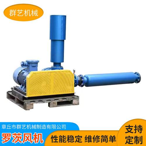 三叶罗茨风机污水处理水产养殖运行稳定风量强劲罗茨鼓风机