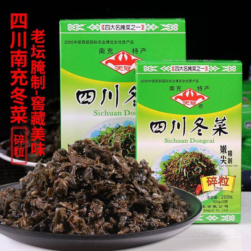 四川特产南充冬菜 400克盒五香味麻辣味佐餐拌饭炒菜扣肉配菜盐菜