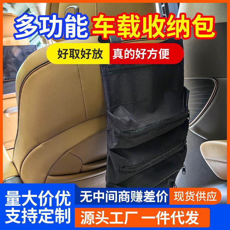 跨境直供牛津布工具包汽车工具包多功能电工包五金工具包厂家