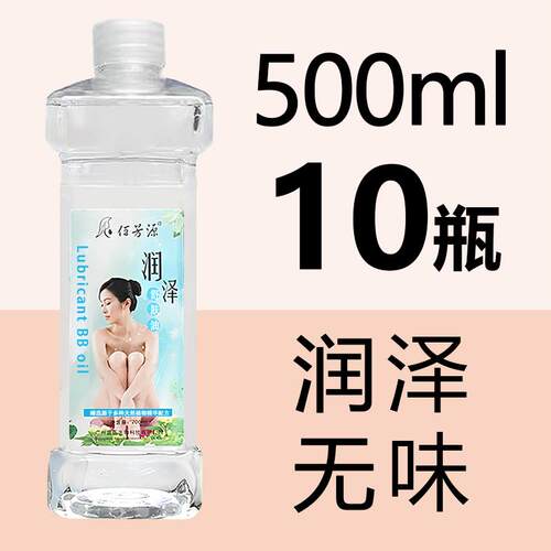 新款橄榄玫瑰植物精油背开容背按摩精身体刮痧推全身美院油足浴店