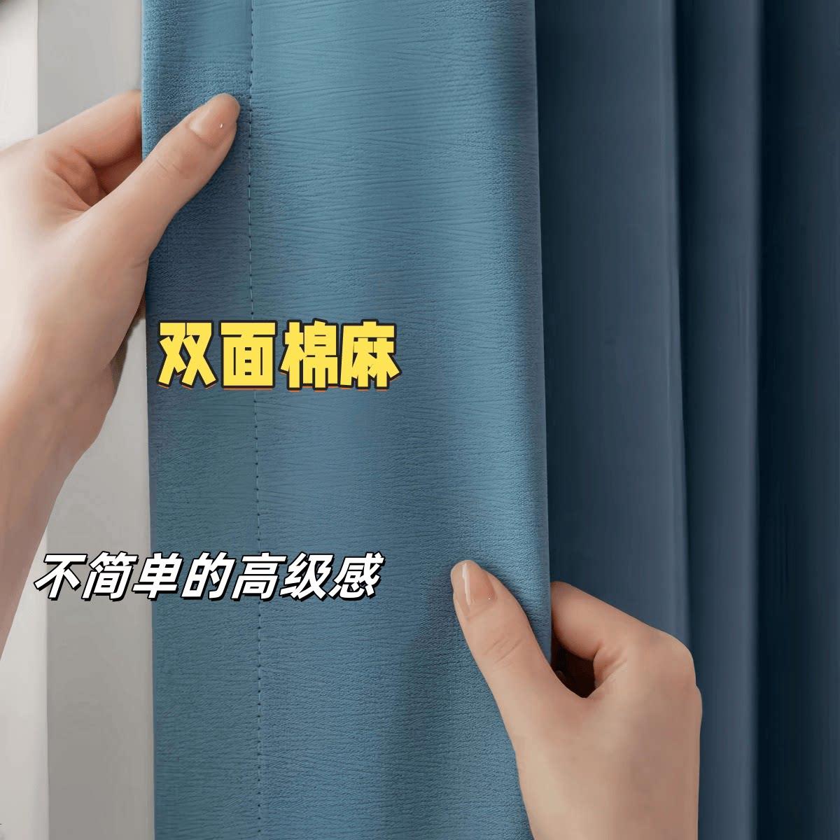 窗帘成品客厅卧室遮阳隔热防晒北欧简约防光新款全遮光韩折太古里