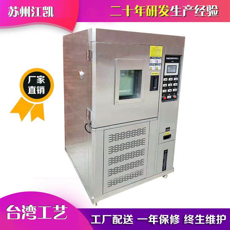 JK-11高温胶带保力试验持机 恒保持力持测试仪 温胶带保力组数10