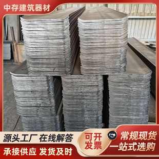 止水工程建筑工地钢板厂家钢板定制 止水预埋钢板q235件3300止水