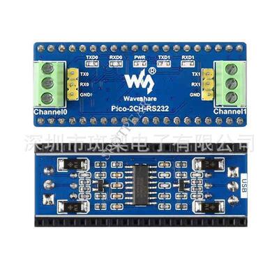 树莓派Pico扩展板 双通道RS232模块 SP3232EEN驱动芯片UART通信
