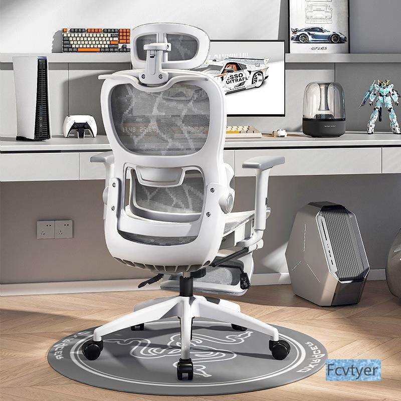 人体工学椅电脑椅家用办公椅可躺学生宿舍椅子久坐护腰升降电竞椅