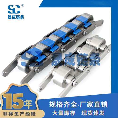 全不锈钢倍速链2.5倍速链条BS25-C216A节距50.8节拍输送链