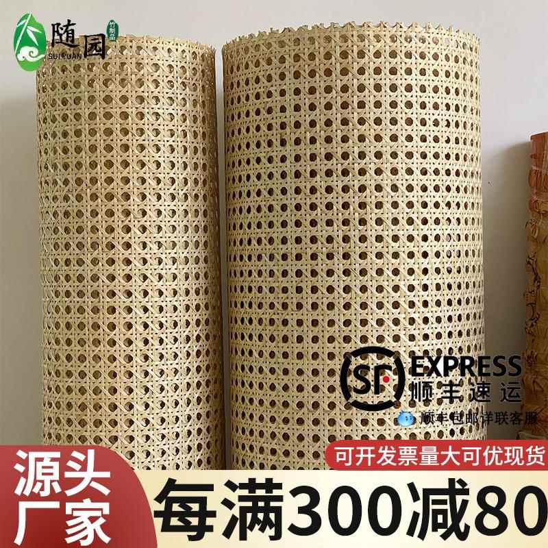 装修竹席镂空竹编吊顶婚礼周岁礼布置民宿背景吧台隔断屏风装饰