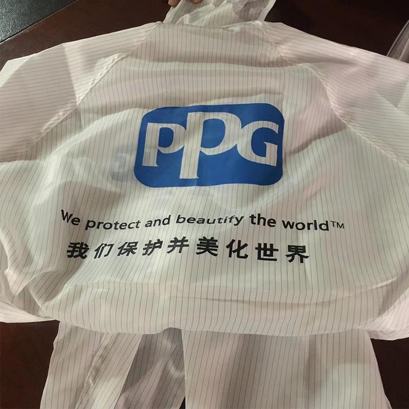 Ppg静电防护服无尘服汽车喷漆一件式化学粉尘防护服男女通用