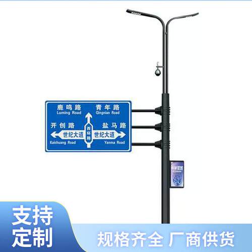 共杆路灯市政道路5G物联网设备综合灯杆主干道路集中控制路灯