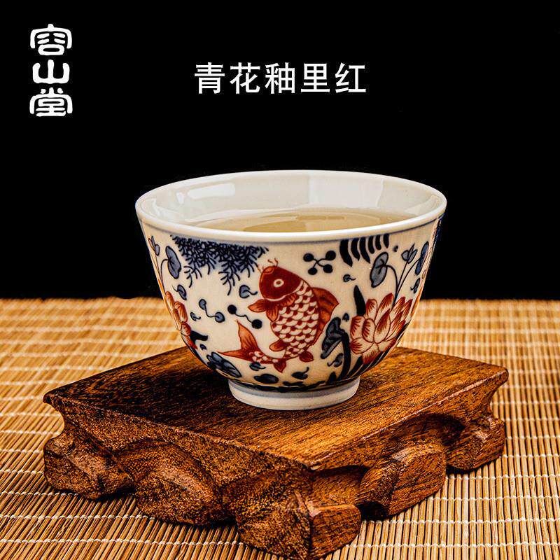 容山堂古脂釉里红陶瓷仿古茶杯主人杯家用青花小杯子品茗杯单杯