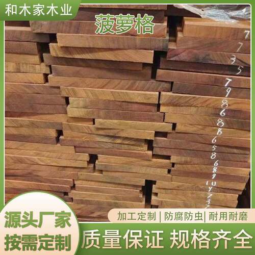 厂家定 制原木木材菠萝格古建木结构木枋斗拱规格齐全