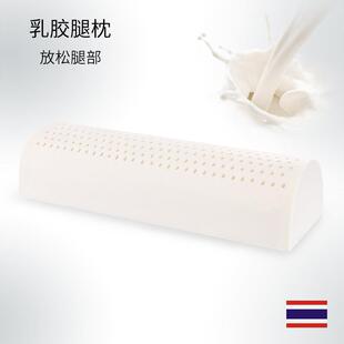 乳胶垫腿枕头脚枕抬腿垫腿部垫高枕床上睡眠膝盖靠枕放松加高抱枕