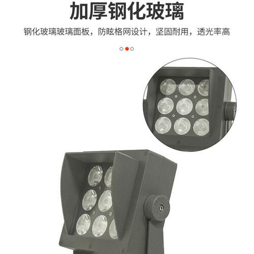 工程亮化照KL-TGDY-投光灯RGW投光灯IP66防水聚光夜灯户外B景区景
