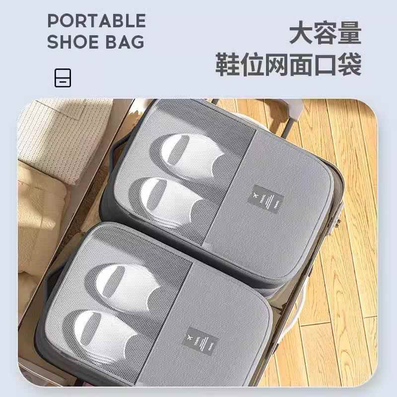 鞋子佐致（收收纳袋旅行鞋包便大容携鞋神包防量尘防潮出差旅游鞋