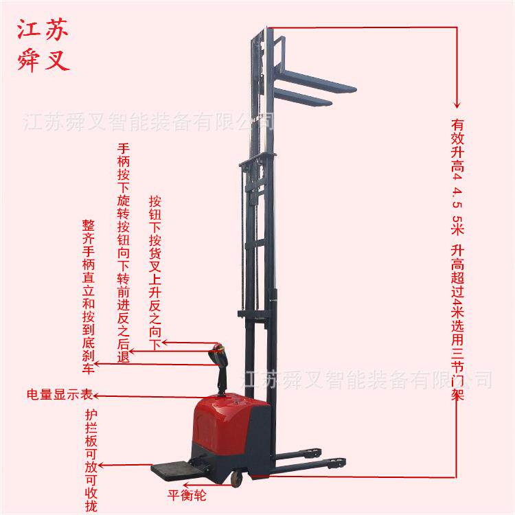 江苏0.5吨升高6米三门架电动托盘装卸车 电瓶堆高机托盘堆高车