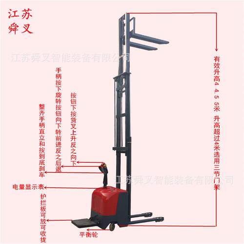 江苏0.5吨升高6米三门架电动托盘装卸车 电瓶堆高机托盘堆高车