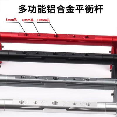 适用极核电动车新款AE5i AE5ipro改装铝合金多功能扩展导航平衡杆
