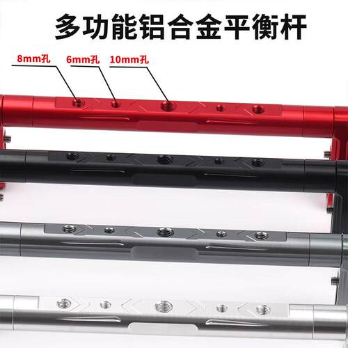 适用极核电动车新款AE5i AE5ipro改装铝合金多功能扩展导航平衡杆