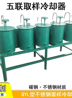 Q159碳钢耐用锅炉炉水取样仪器