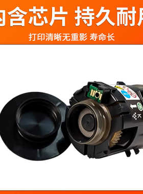 适用理光MPC2503粉盒C2011sp C2003sp碳粉C2004SP C2504exsp墨粉
