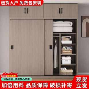 柜子小户型结实出租房屋儿童衣橱 实木衣柜家用卧室推拉门简易组装