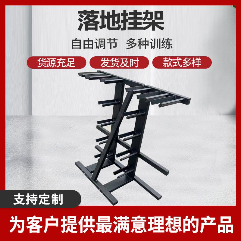 商用健身器材多规格铃片架12对装落地架套装挂架杠铃片挂架