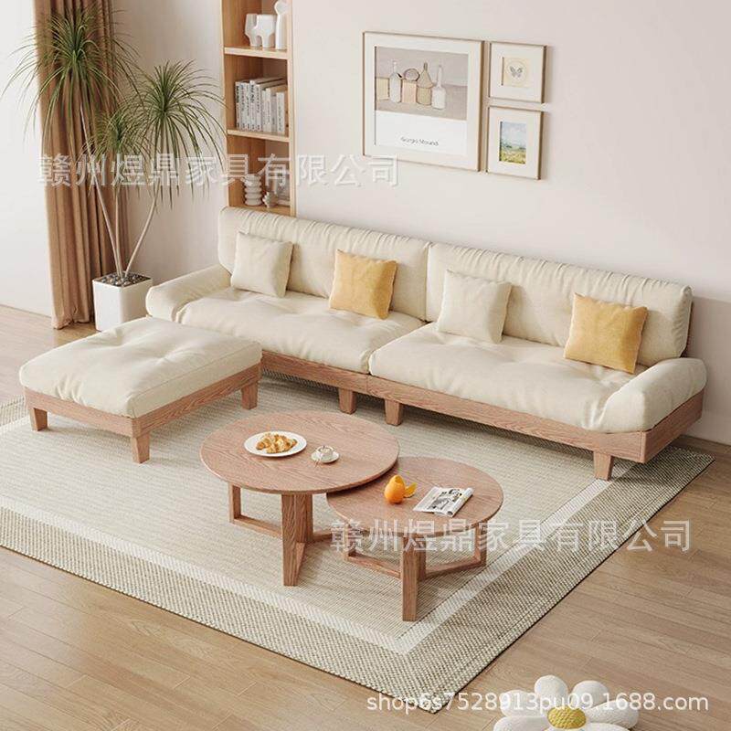 全寓实木云朵沙发白木沙发客厅公蜡奶油网红1+2+3白2808#蜡木沙风