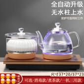 凯轩 16全自动底部上水电热烧水壶蒸煮泡茶专用茶台嵌一体家用