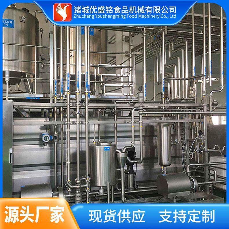 全菠萝浆浓缩机器设备 无花果浆XKT制作 奇套异果酱加工生产线