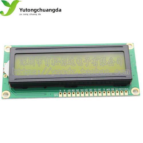 黄绿屏1602液晶屏Lcd1602 -1602-5V 5V黑色字体带背光