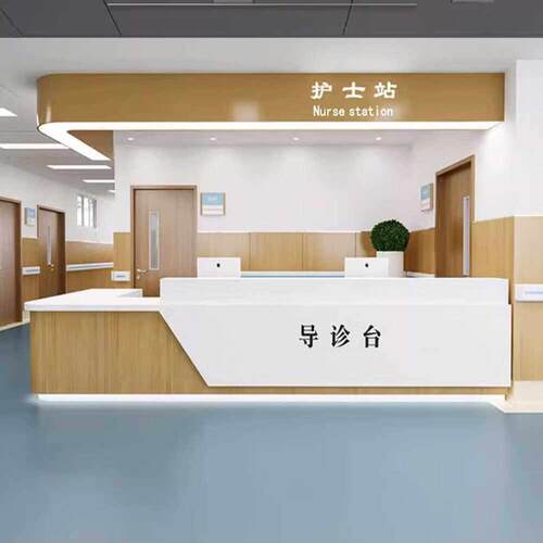 医院导诊台护士站工作吧台口腔诊所预检分诊接待台养老院前台定制