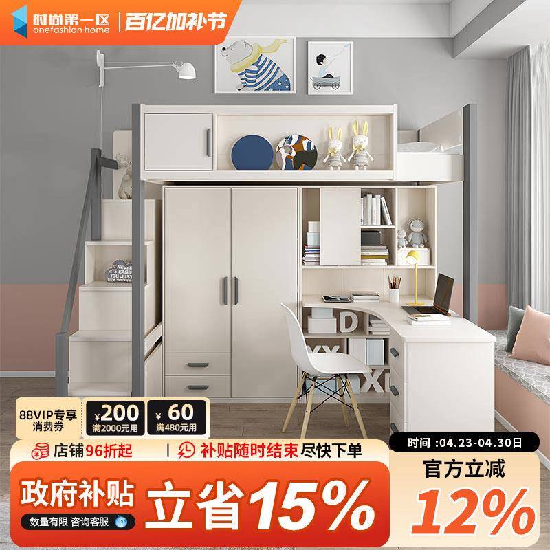 简约风格儿童高低床 上床下桌家用组合床 带书桌木质双层床