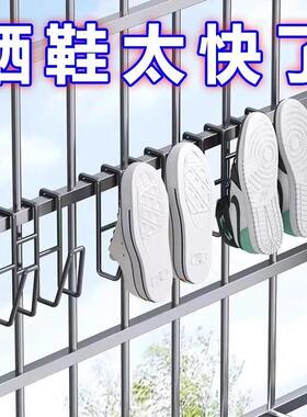 Stainless Steel Shoe Drying Hook for Anti-theft Window Guard