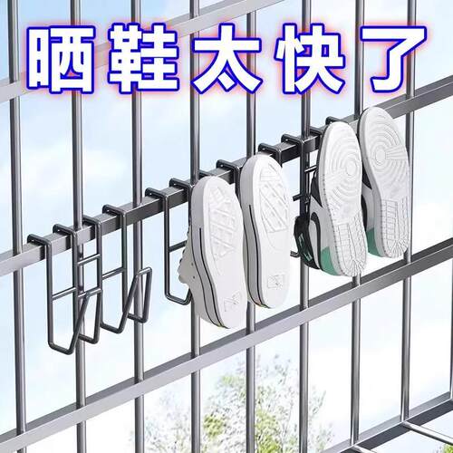 Stainless Steel Shoe Drying Hook for Anti-theft Window Guard