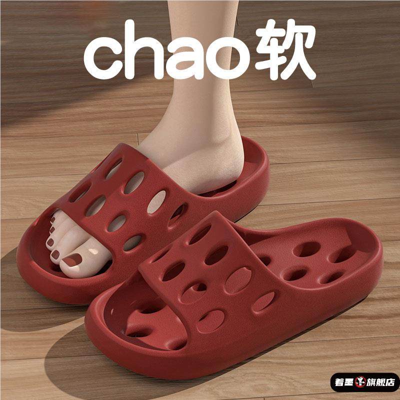 2025新款浴室防滑拖鞋女夏季室内家居洗澡防臭漏水踩屎感凉拖男,居家布艺,居家凉拖/凉鞋,淘宝优惠券,粉丝福利购,淘宝优惠卷