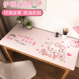 桌垫书桌学生hellokitty学习桌专用儿童写字台电脑桌布桌面保护垫