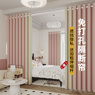 杆一整套遮光2024新款 门帘隔断帘窗帘免打孔安装 空调挡风帘遮阳帘
