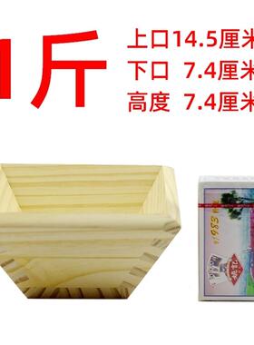 新中式摆件 结婚  开业 老式 米斗 升子 米升 四方米斗 实木仿古