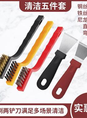 Set of 3 Japanese Gas Stove Cleaning Brushes - Kitchen Suppl