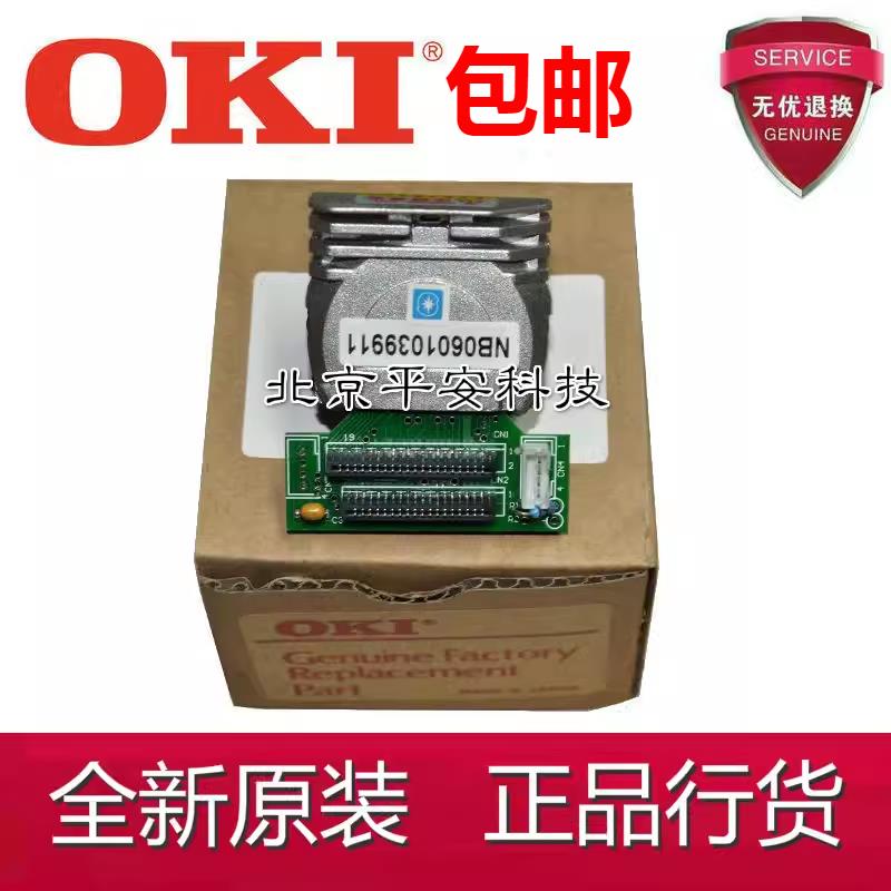 原装四通OKI5760SP OKI8550CL 5760 5790 8760+打印头打印机针头