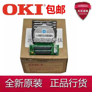8760 原装 打印头打印机针头 5790 5760 四通OKI5760SP OKI8550CL