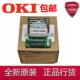 8760 原装 打印头打印机针头 5760 5790 四通OKI5760SP OKI8550CL