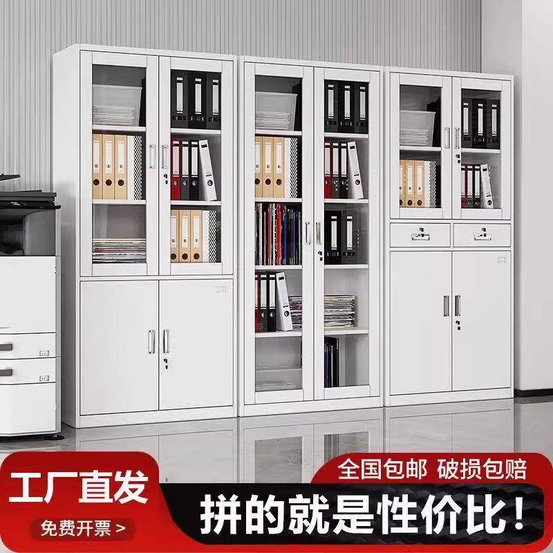 加厚办公室文件柜财务凭证柜会计钢制带锁抽屉资料柜铁皮档案柜子