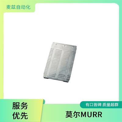 83101020 德国莫尔 murrplastik EWX-LS M25/P21 gray 电缆