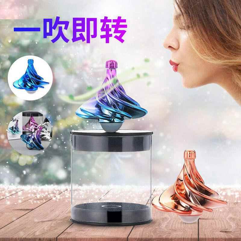 风动陀螺黑科技空气动力微风手捻磁力风吹陀螺减解压神器儿童玩具